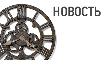 НТВ Плюс «Базовый Онлайн» всего за 150 рублей в месяц