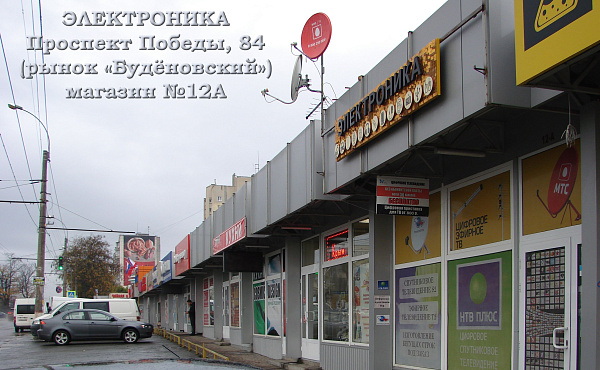 (СИМФЕРОПОЛЬ)