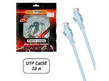 сетевой кабель utp rj45 cat 5e live power, 10м ethernet lan кабель патчкорд 8-жильный шнур rj45-rj45  фото