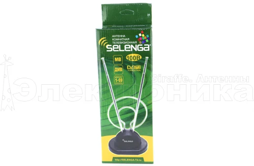 Антенна комнатная  Selenga 100B в коробке купить в г.Симферополь