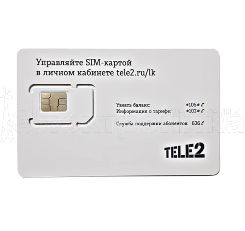сим-карта теле2  актив 2000 мин + интернет безлимит  фото