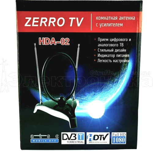 Антенна комнатная ZERRO TV HDA-02-B с усилителем телевизионная, активная, для дома. для дачи купить в г.Симферополь
