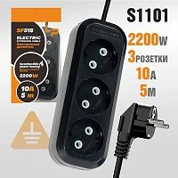 удлинитель розетки lp sf518 5м, 3 розетки, сетевой, черный  фото