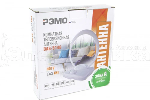 Антенна комнатная Рэмо BAS-5148-5V купить в г.Симферополь